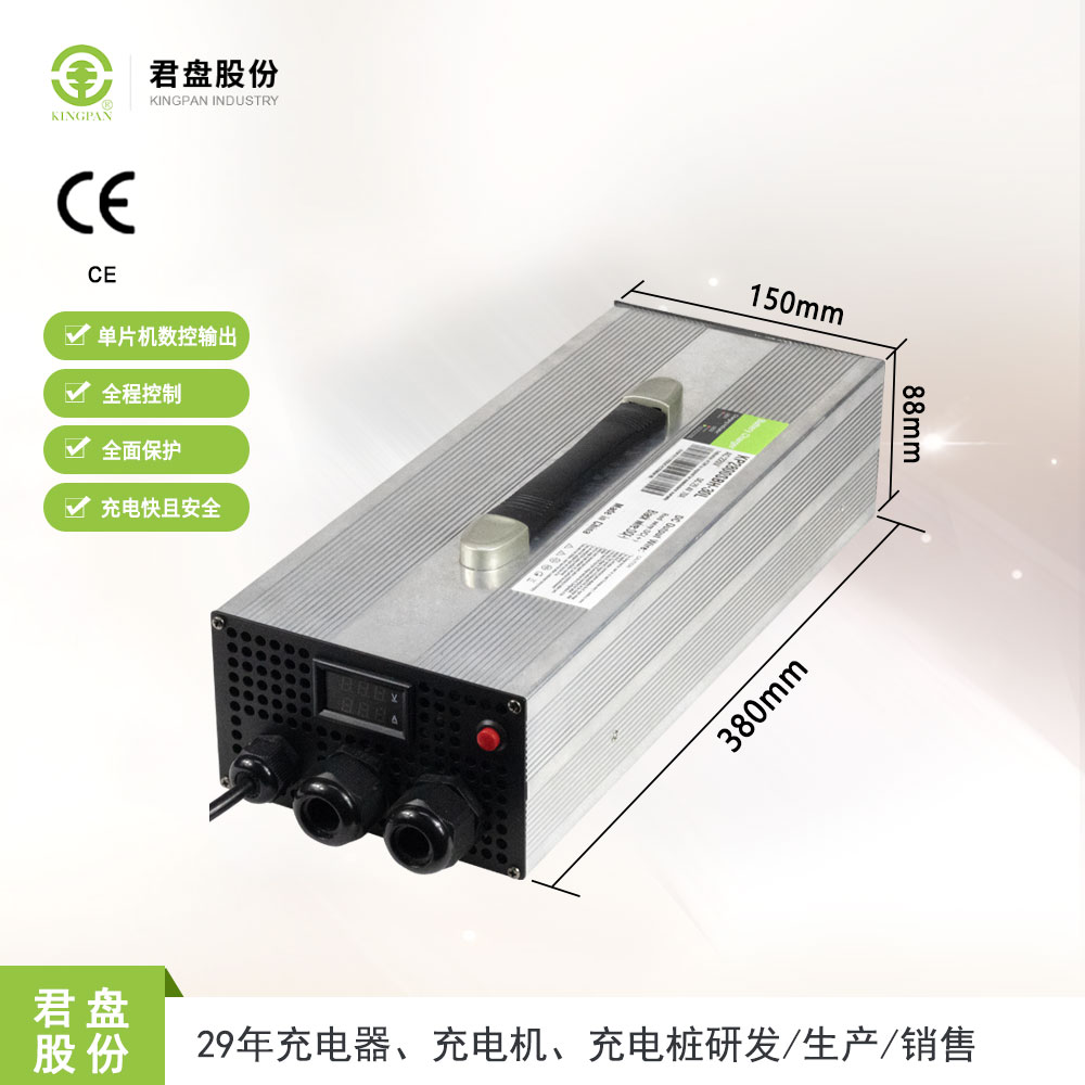 2800W 充電逆變一體機